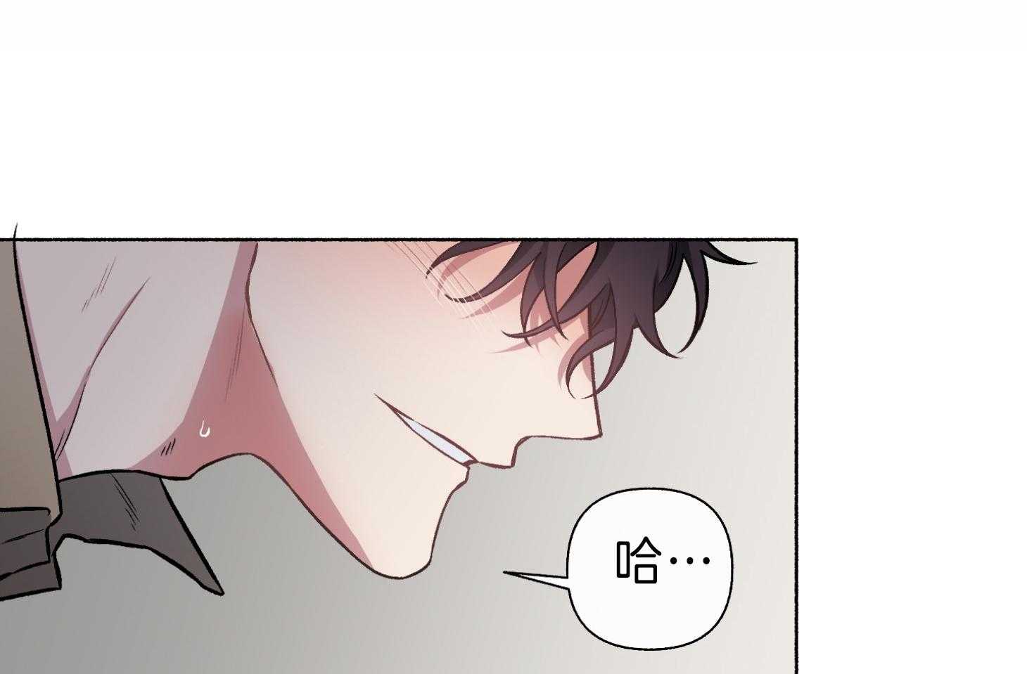 单恋（共2季） 第60话 第19页