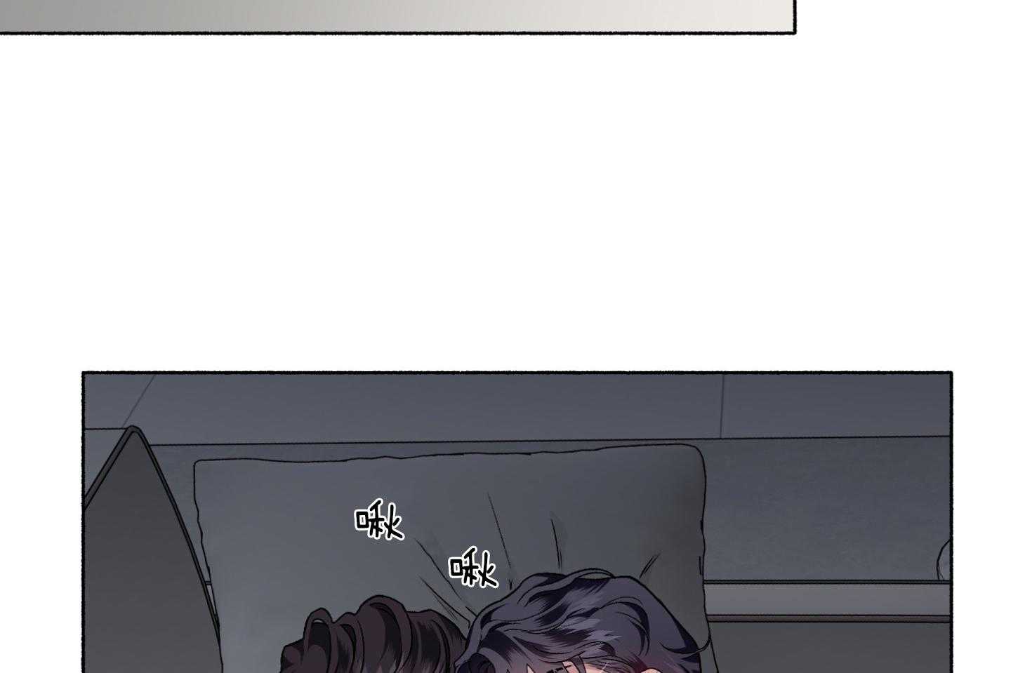 单恋（共2季） 第60话 第20页