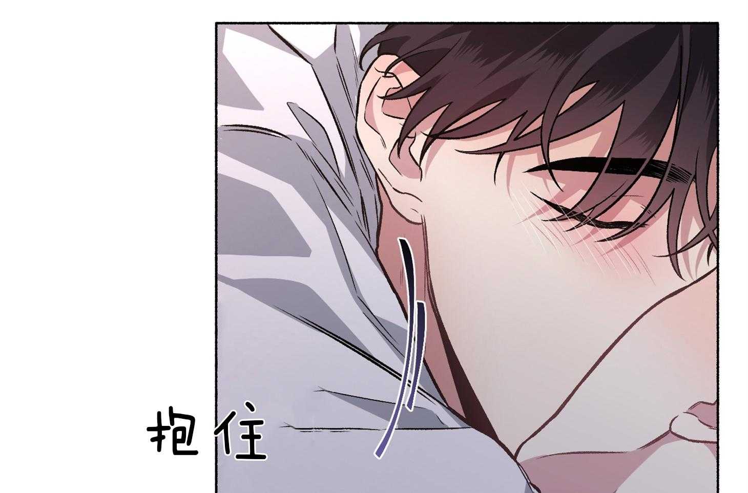 单恋（共2季） 第60话 第28页