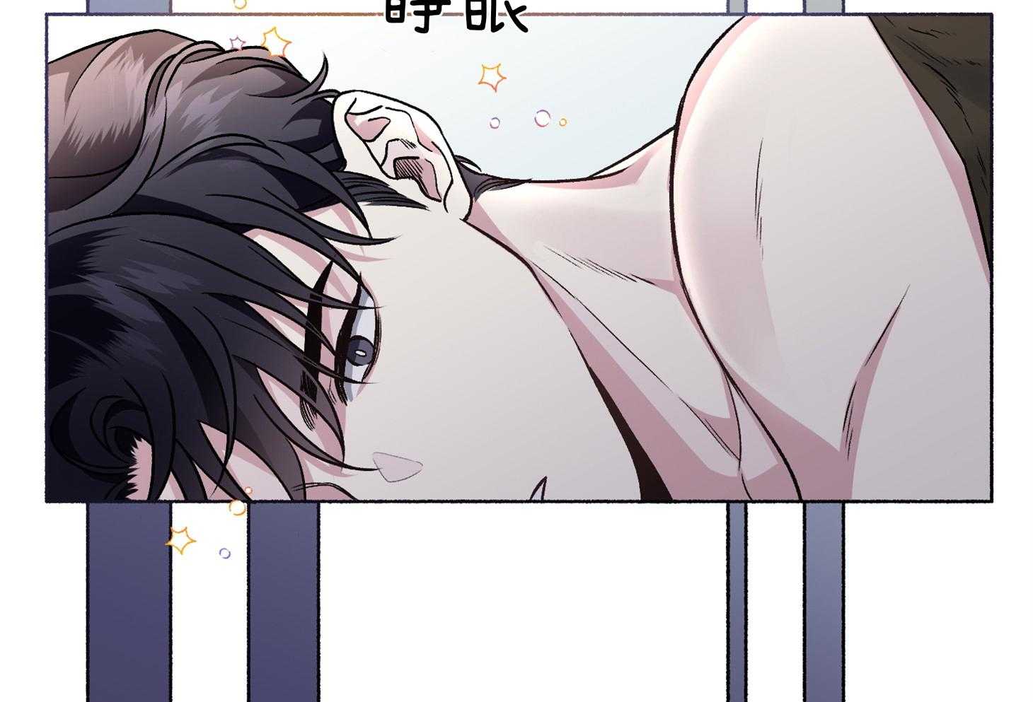 单恋（共2季） 第61话 第3页