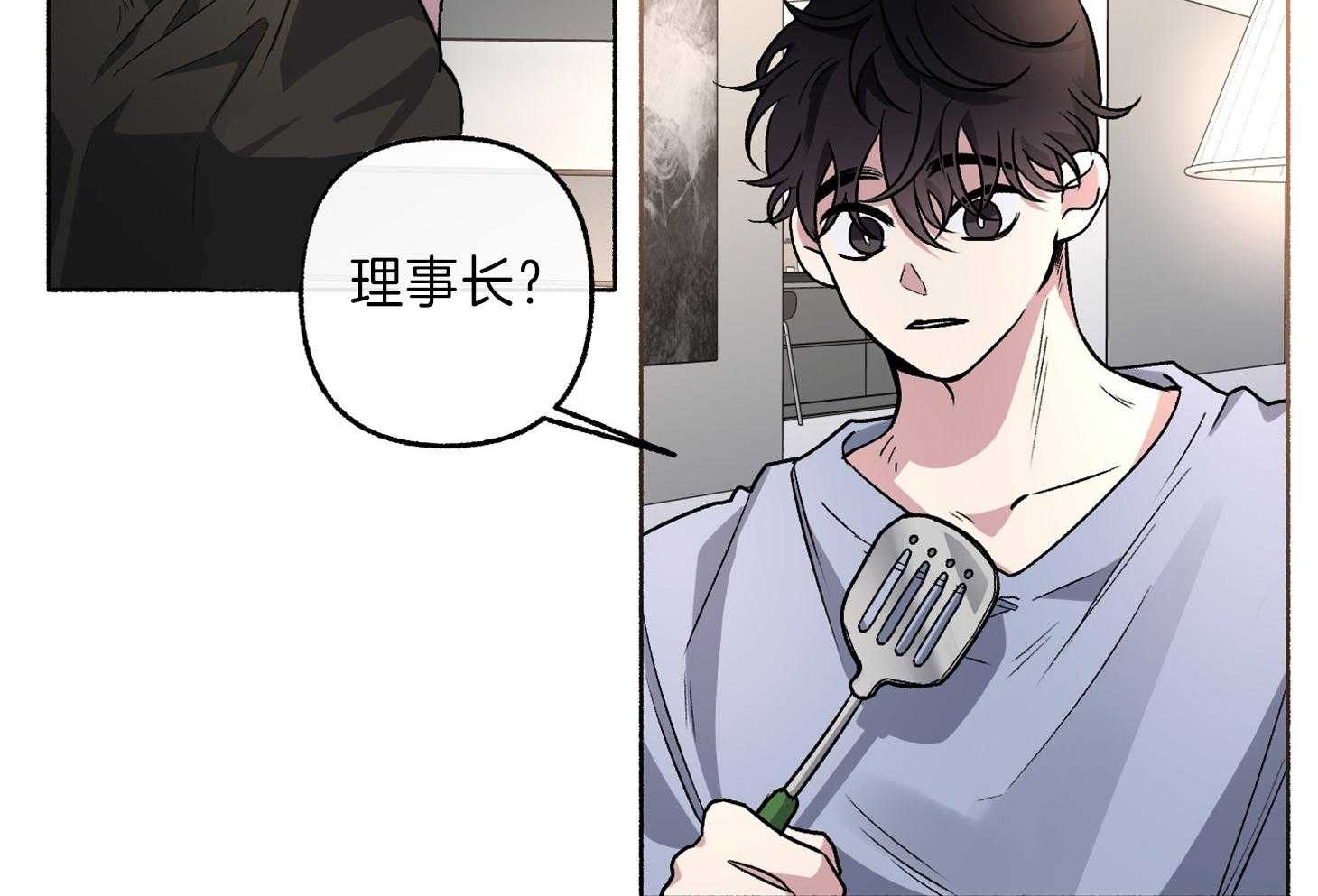 单恋（共2季） 第61话 第8页