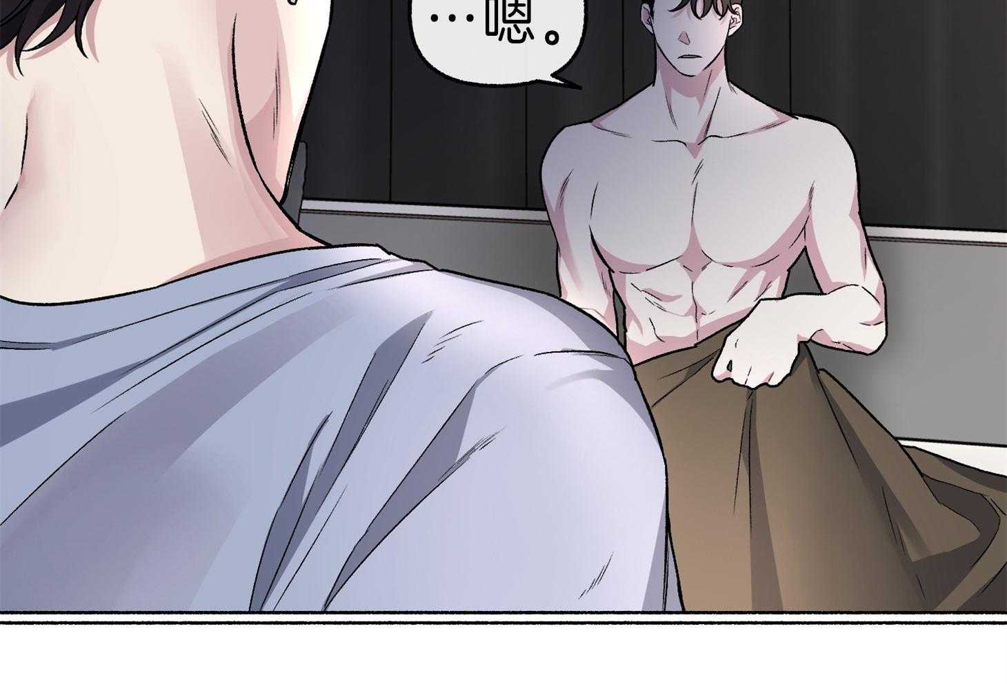 单恋（共2季） 第61话 第13页