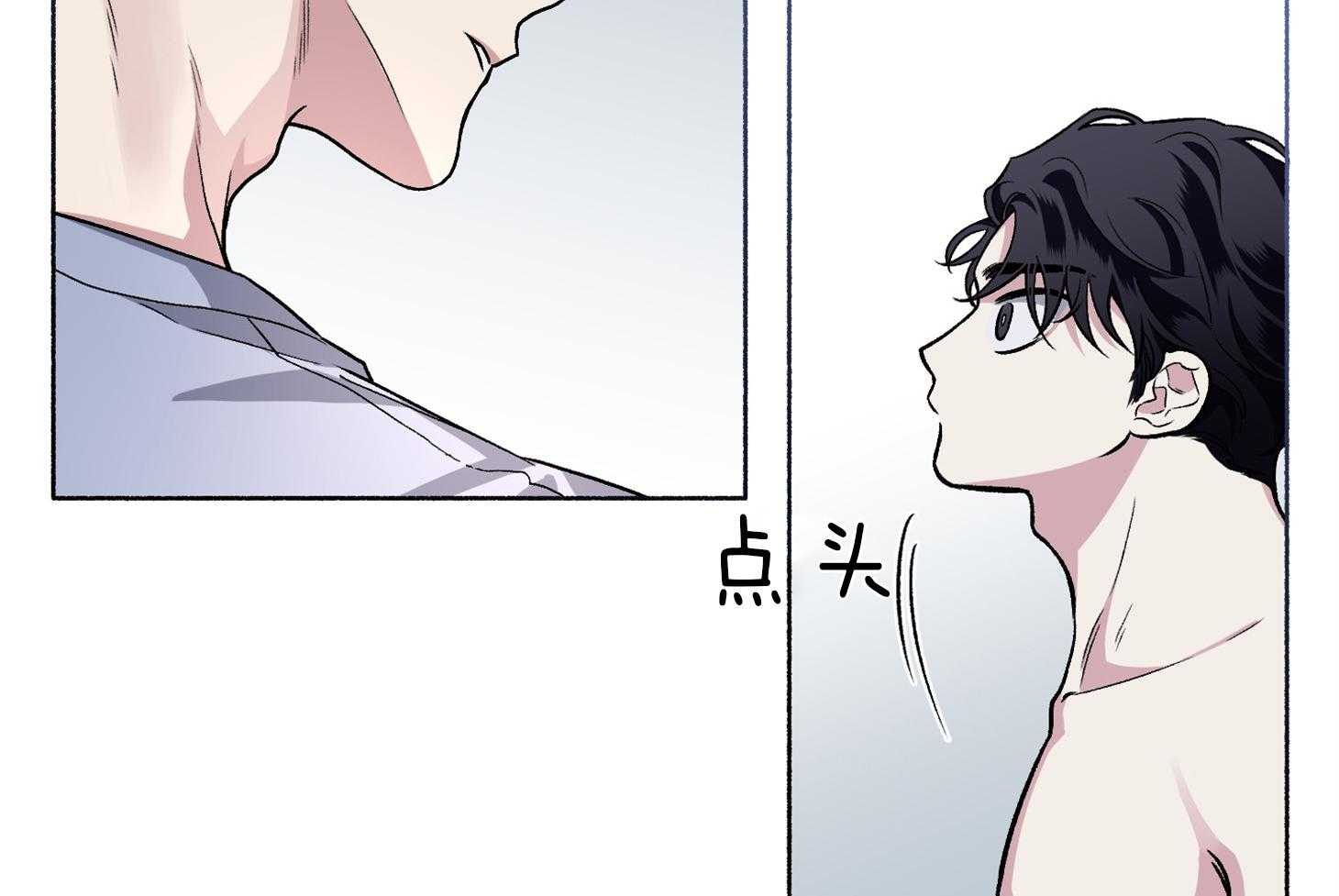 单恋（共2季） 第61话 第17页