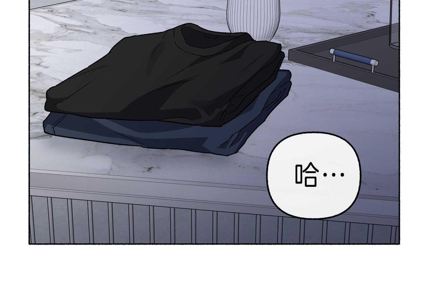 单恋（共2季） 第61话 第23页