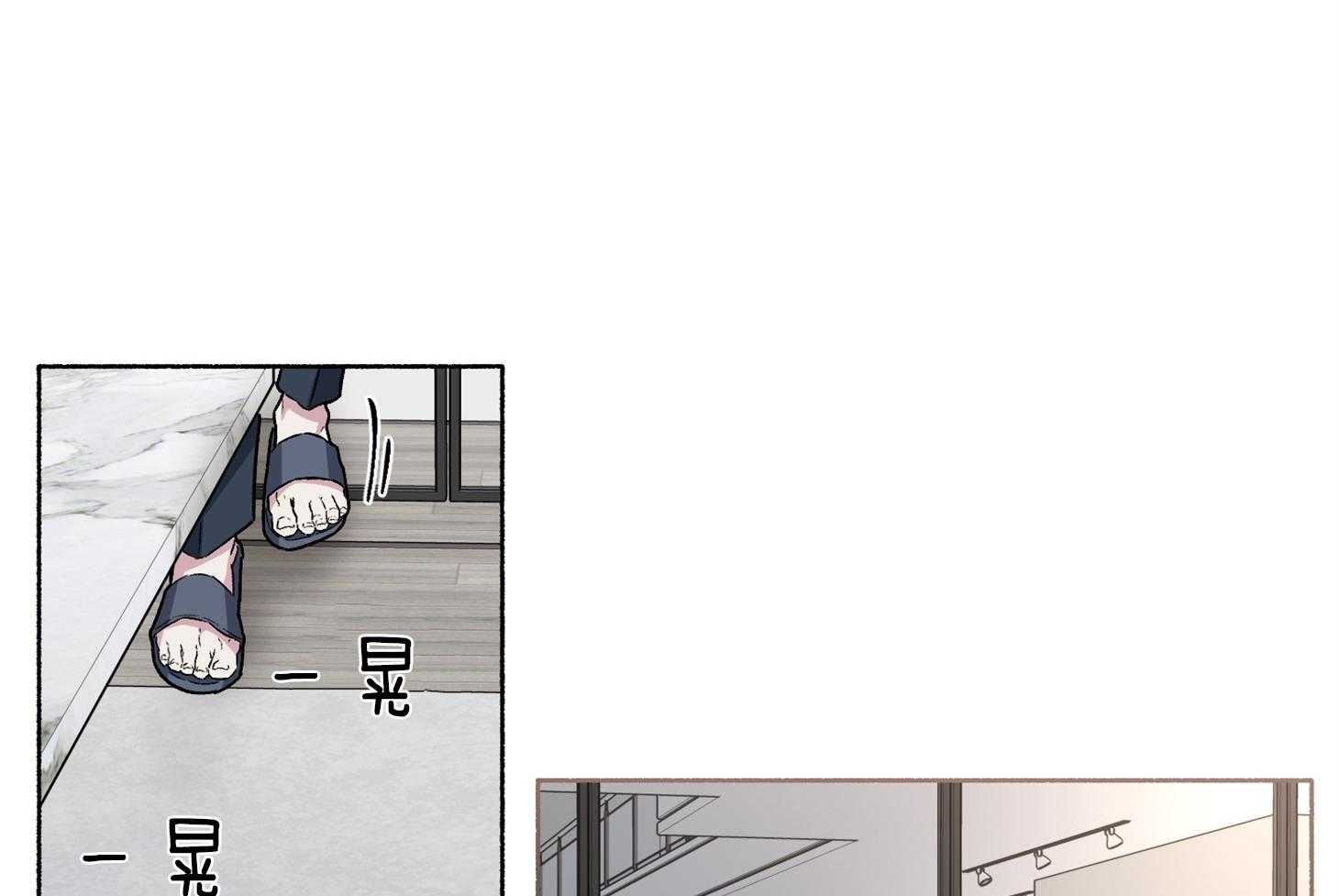 单恋（共2季） 第61话 第25页