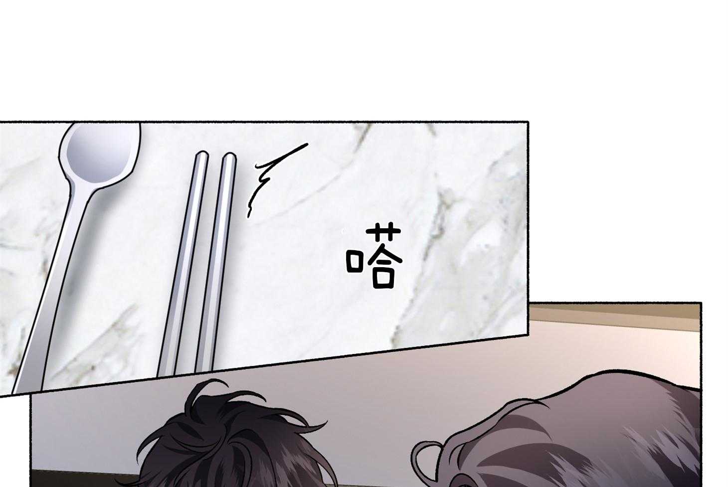 单恋（共2季） 第61话 第39页