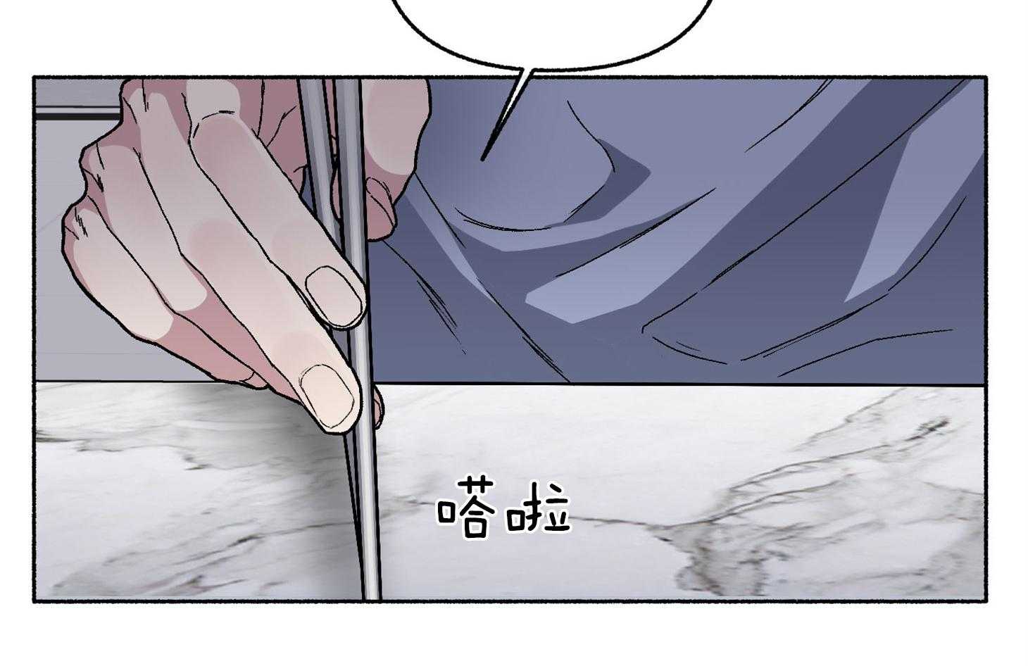 单恋（共2季） 第62话 第35页