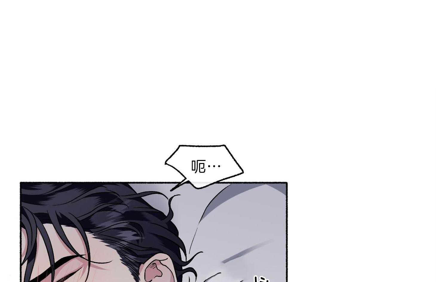 单恋（共2季） 第62话 第47页