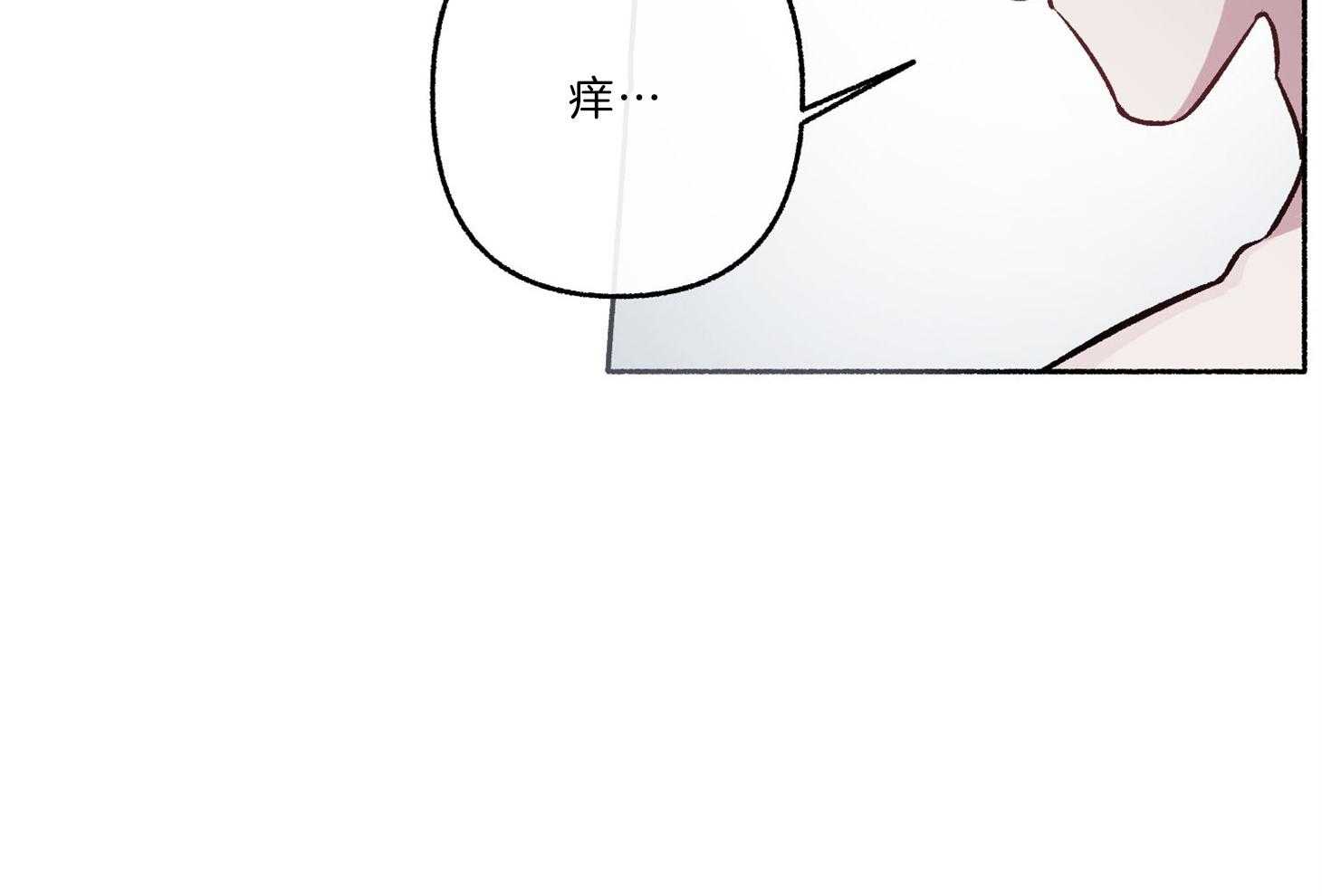 单恋（共2季） 第62话 第54页