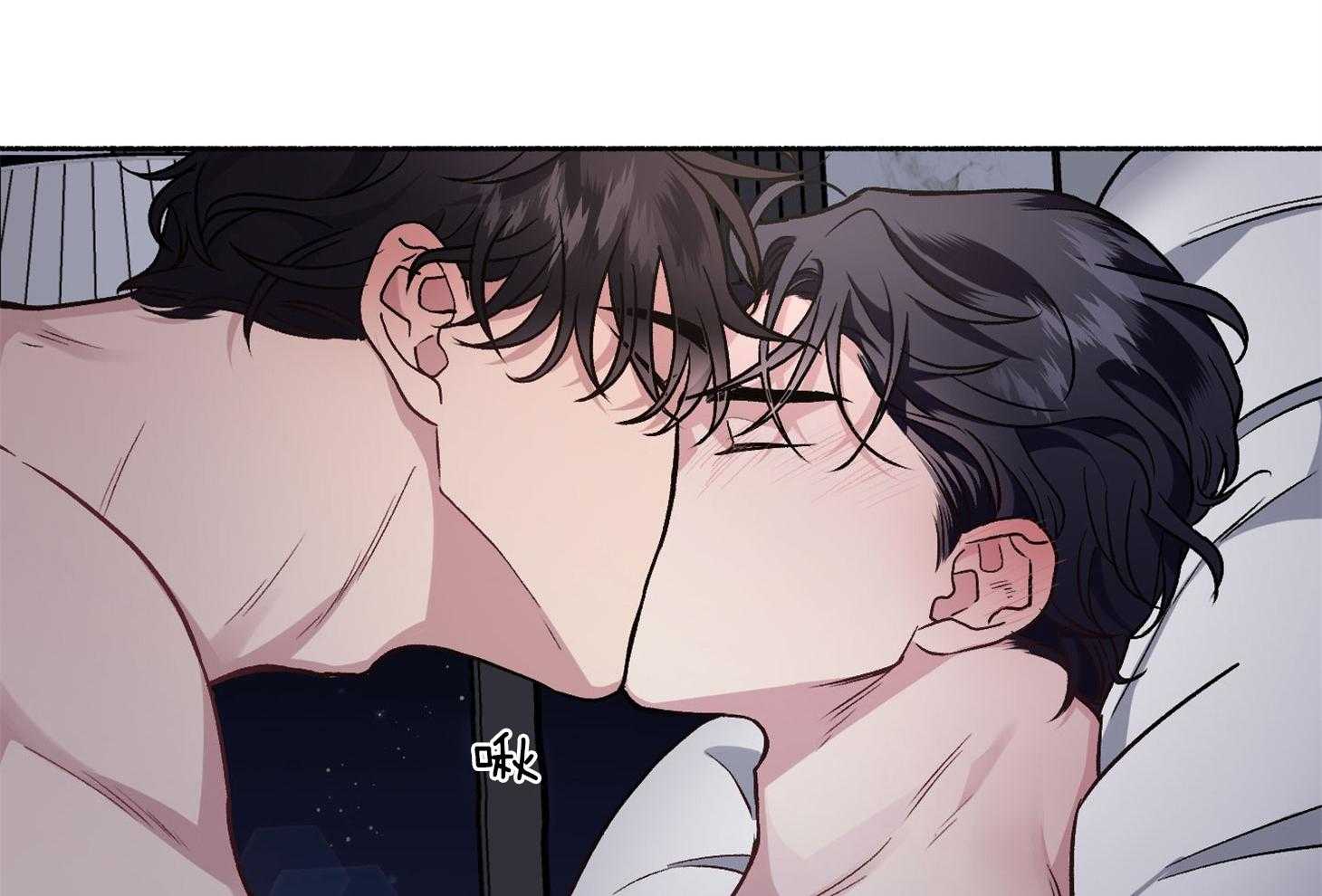 单恋（共2季） 第62话 第57页