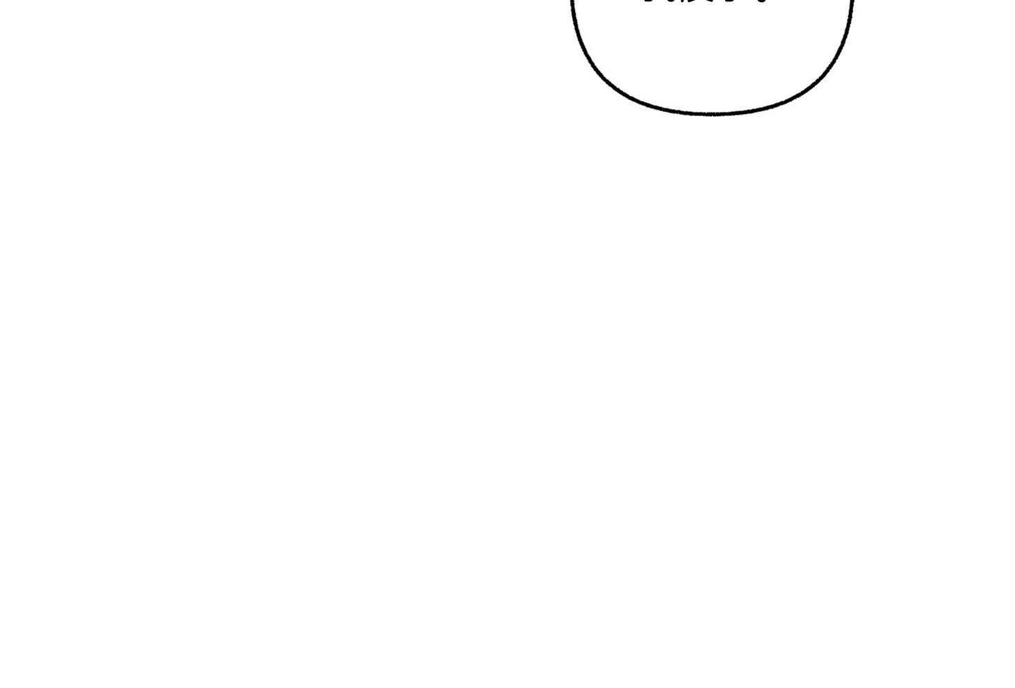 单恋（共2季） 第62话 第61页