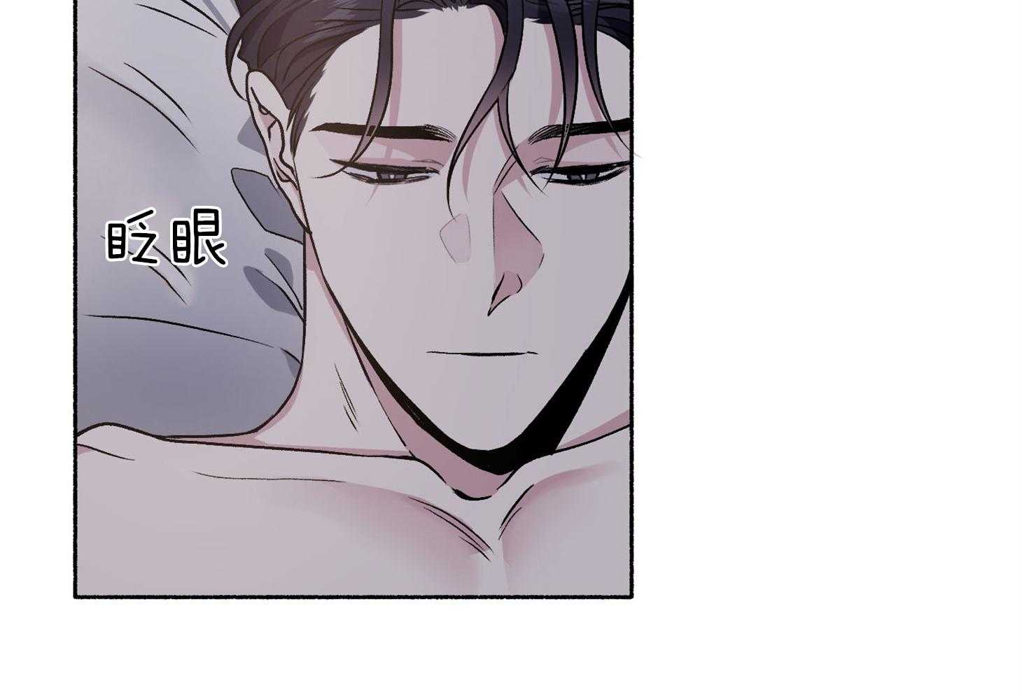 单恋（共2季） 第62话 第63页