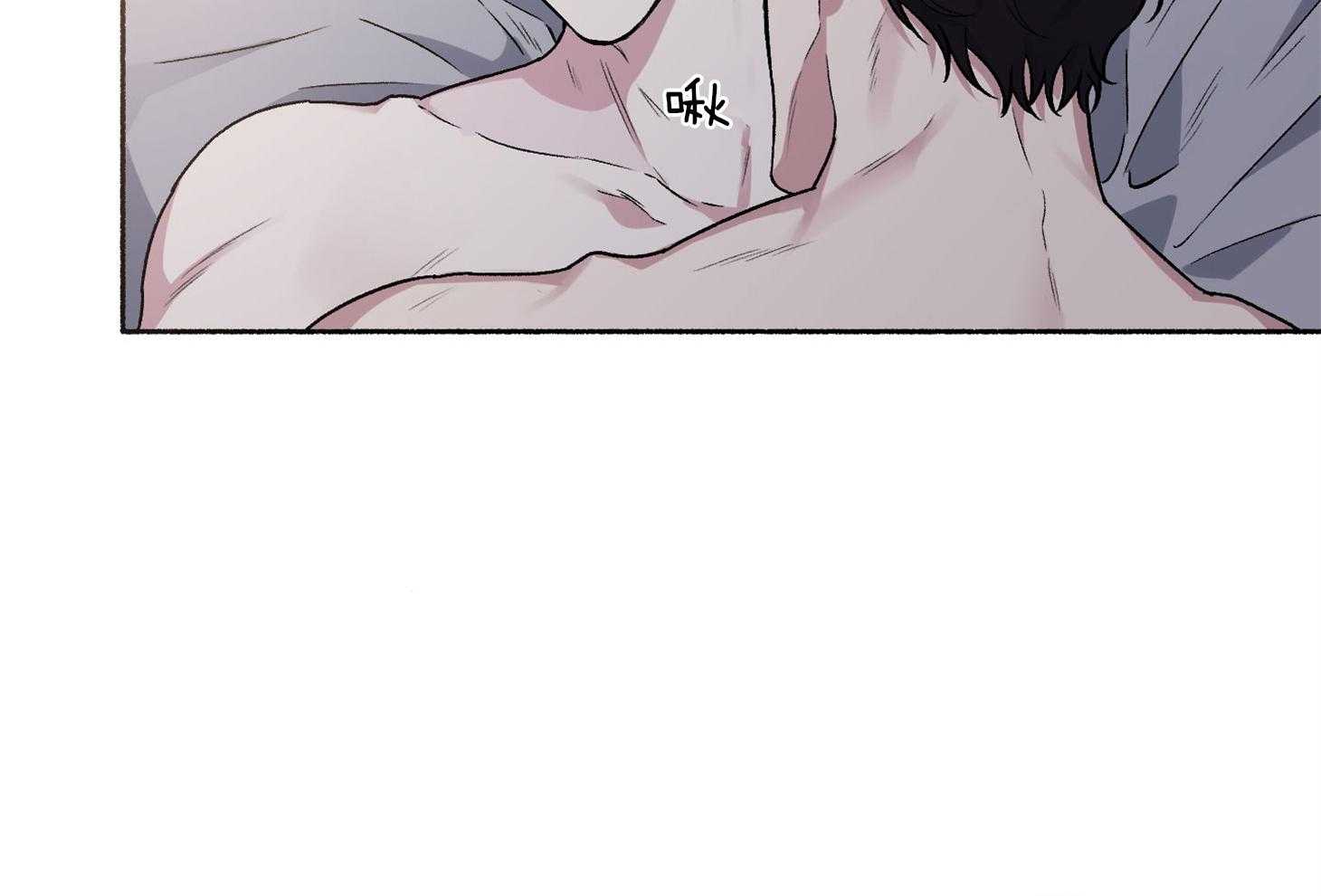 单恋（共2季） 第62话 第70页