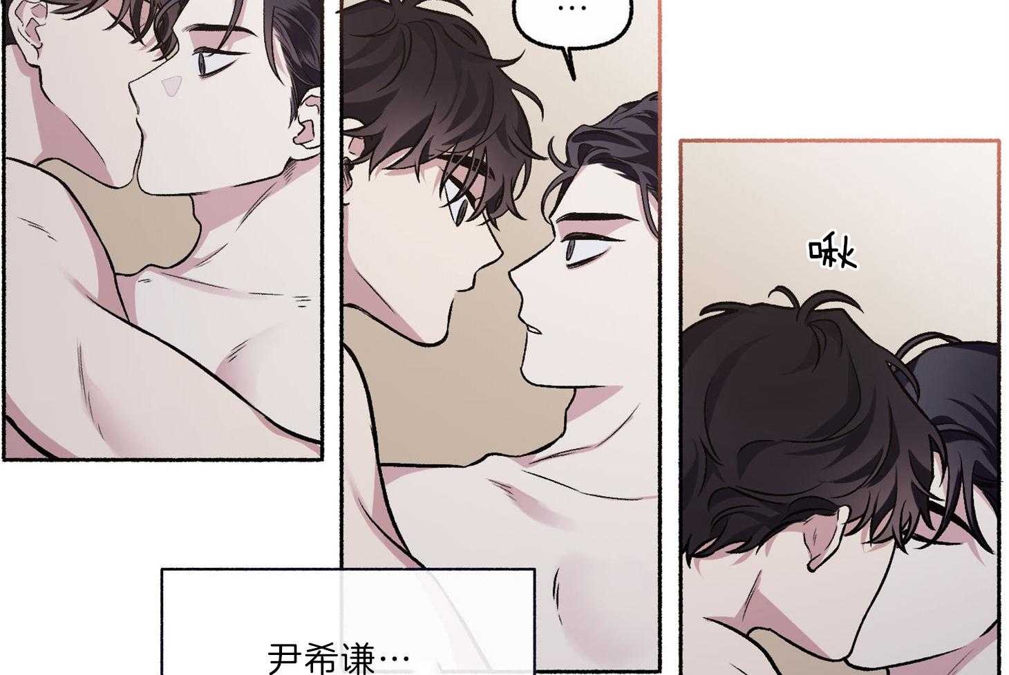 单恋（共2季） 第63话 第1页