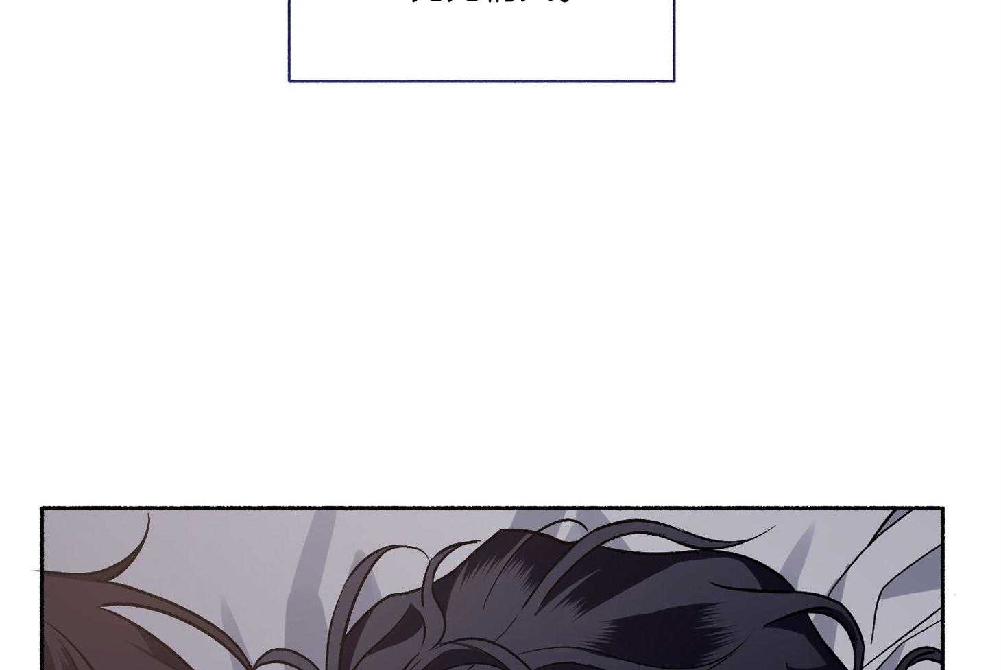 单恋（共2季） 第63话 第3页