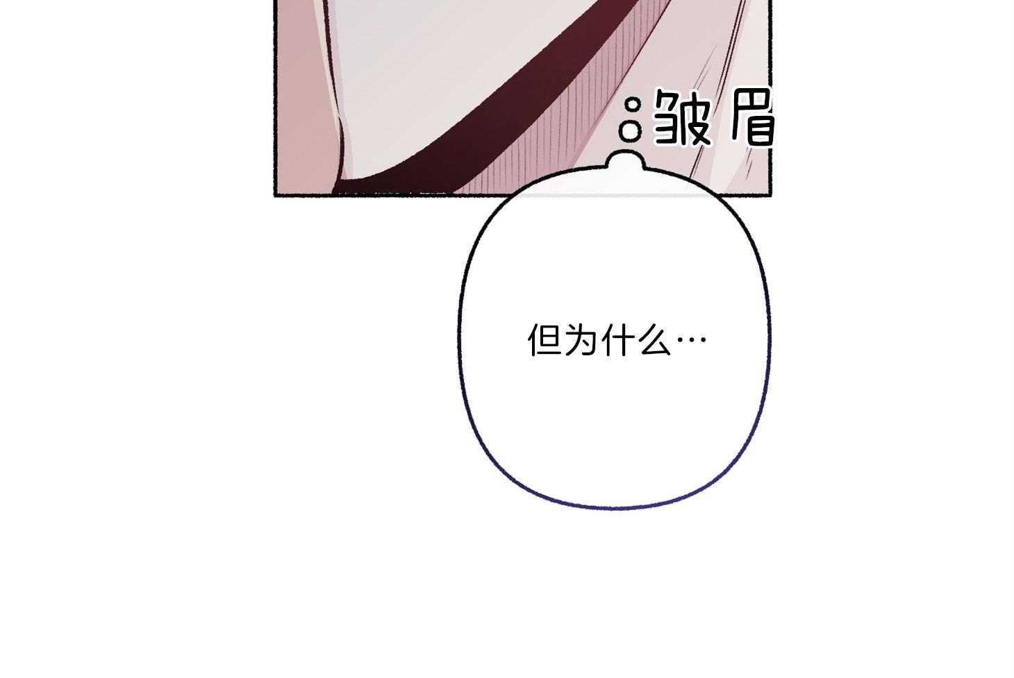 单恋（共2季）第63话图