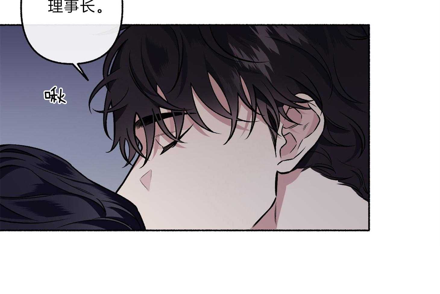 单恋（共2季） 第63话 第16页