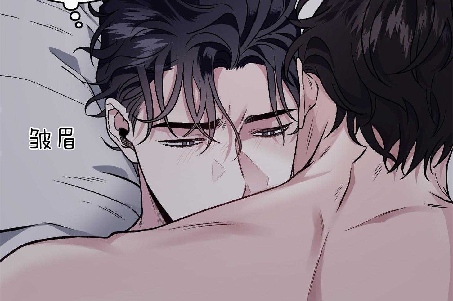 单恋（共2季） 第63话 第20页