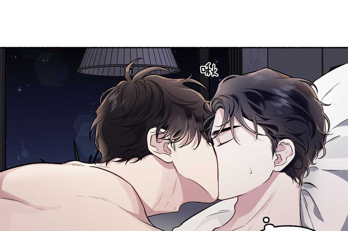 单恋（共2季） 第63话 第28页