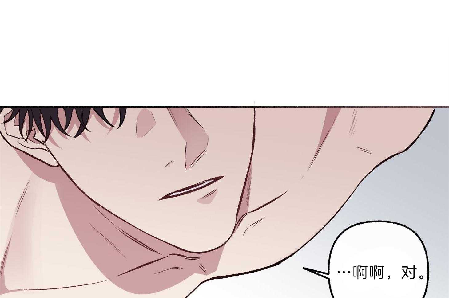 单恋（共2季） 第63话 第35页