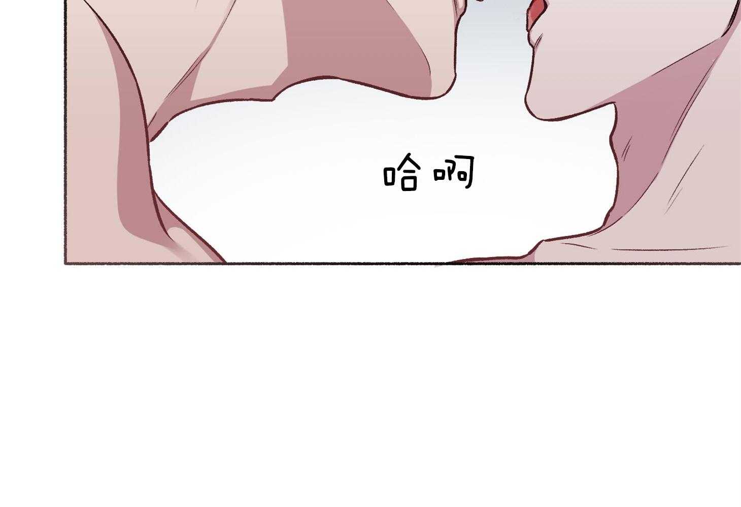 单恋（共2季） 第63话 第40页