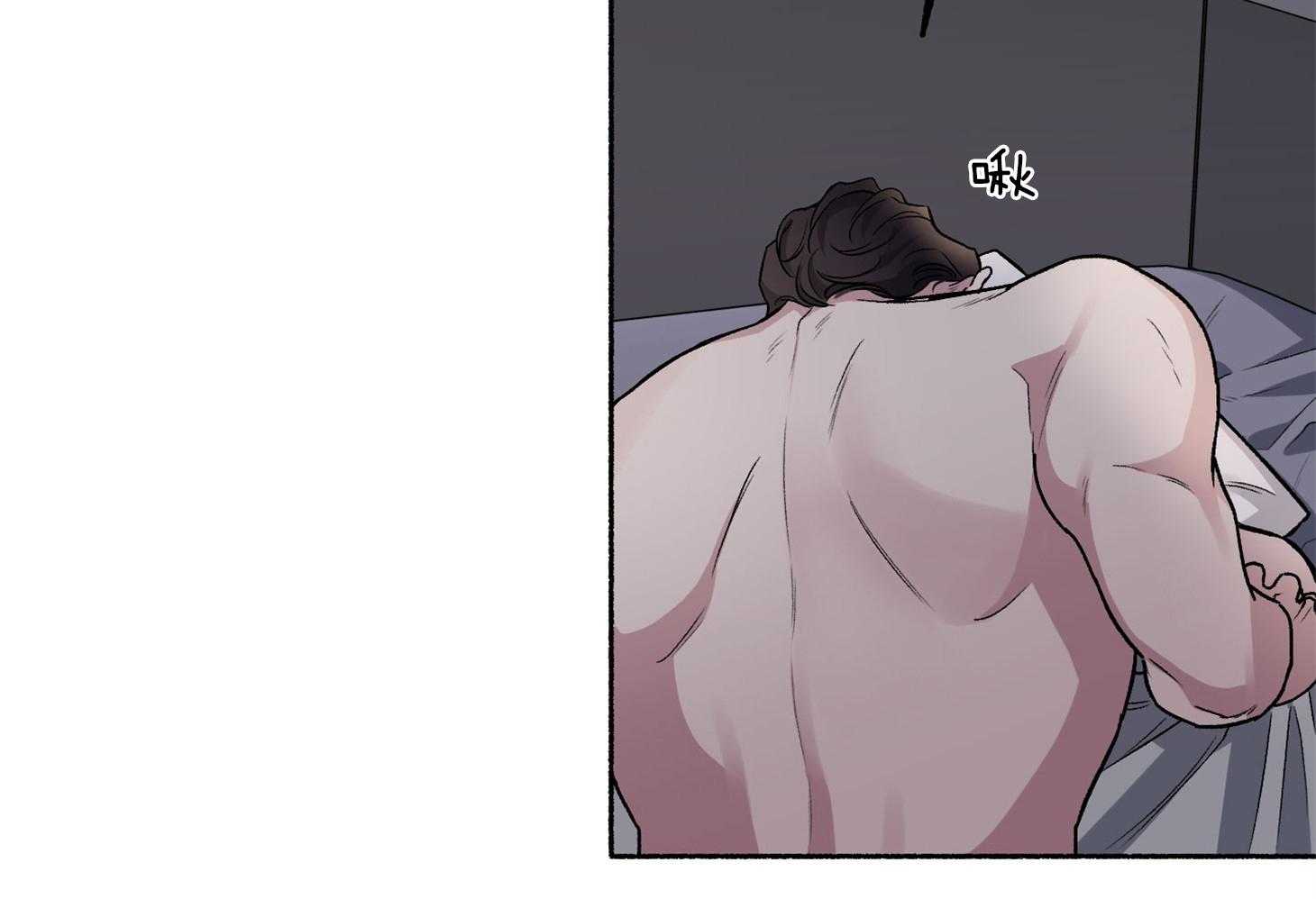 单恋（共2季） 第63话 第47页