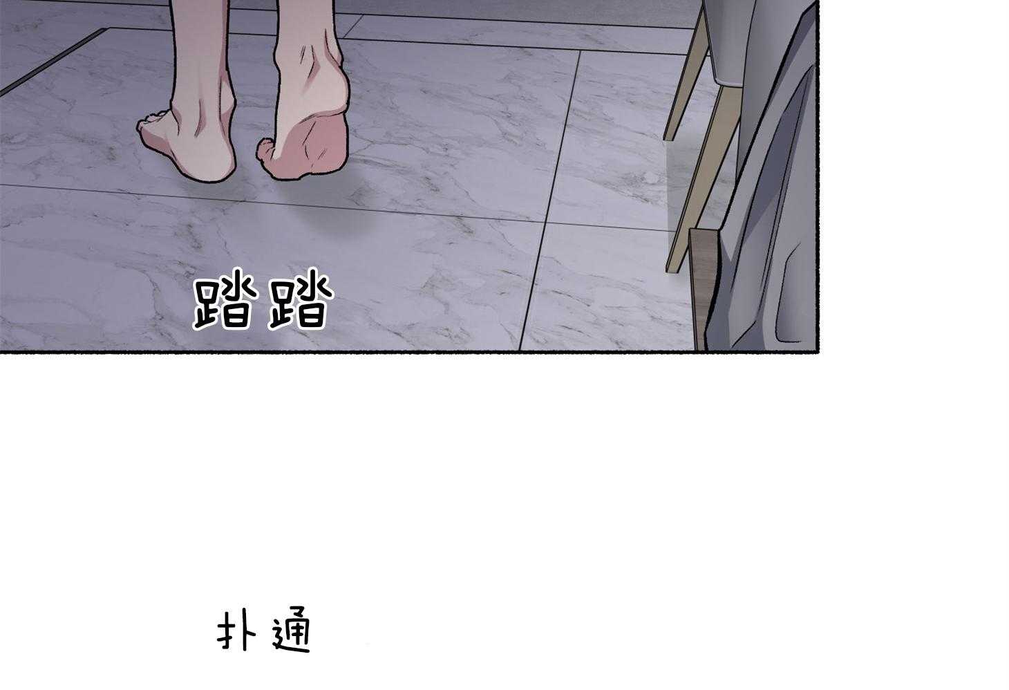 单恋（共2季） 第63话 第49页