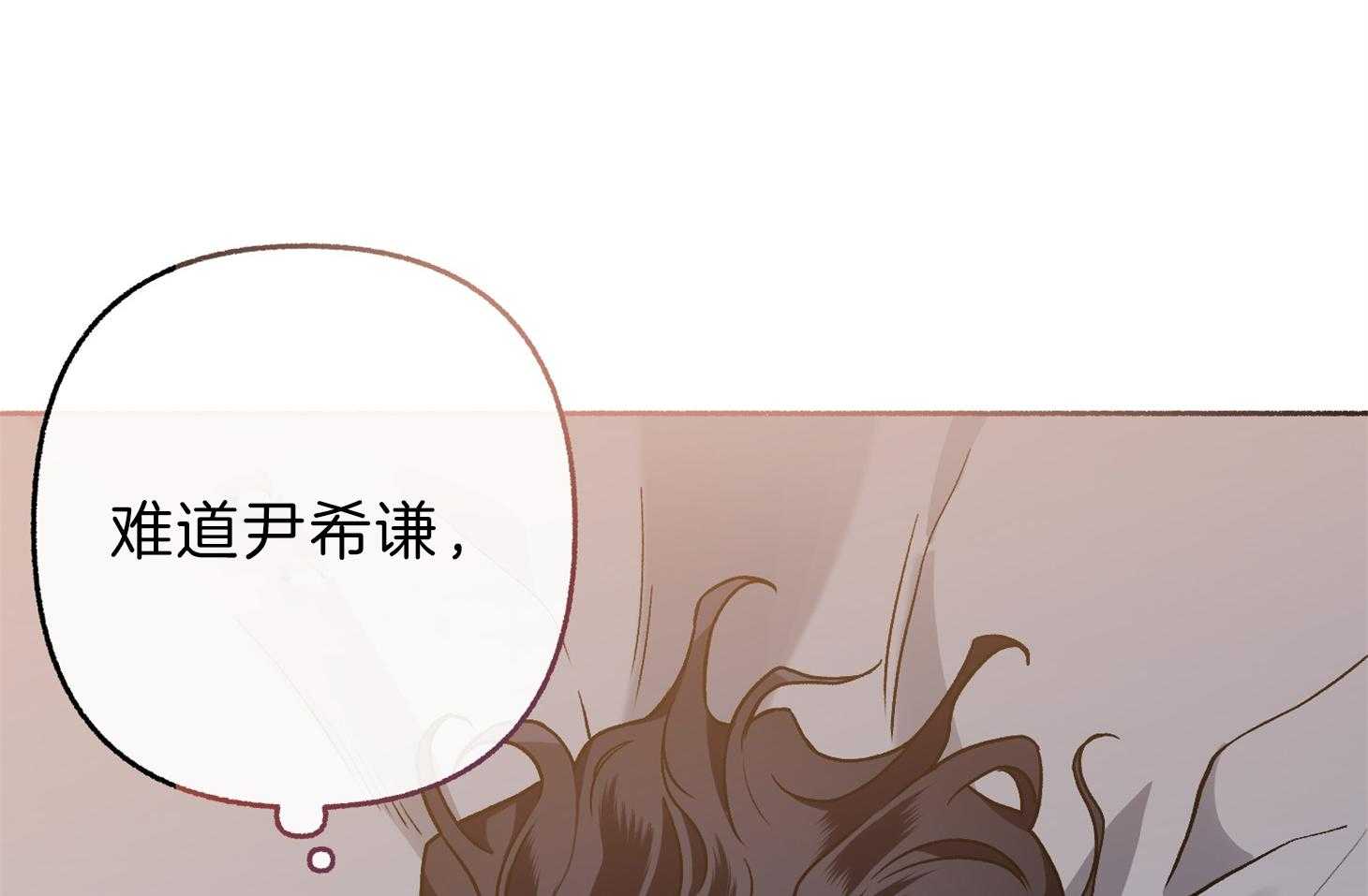 单恋（共2季） 第64话 第1页