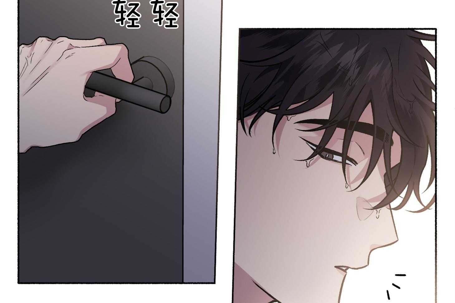 单恋（共2季） 第64话 第22页