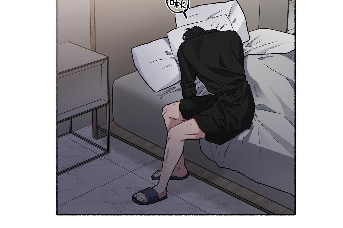 单恋（共2季） 第64话 第30页