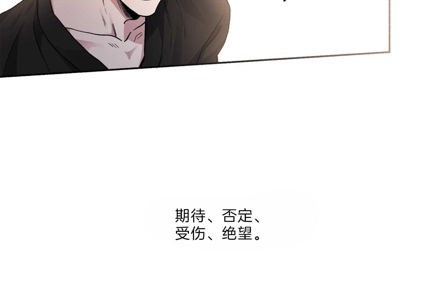 单恋（共2季） 第64话 第32页