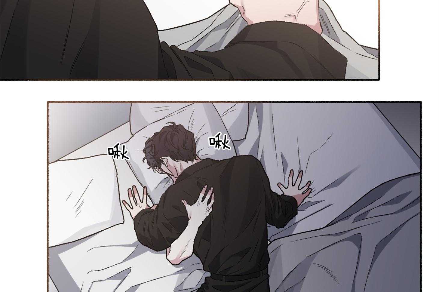 单恋（共2季） 第64话 第36页