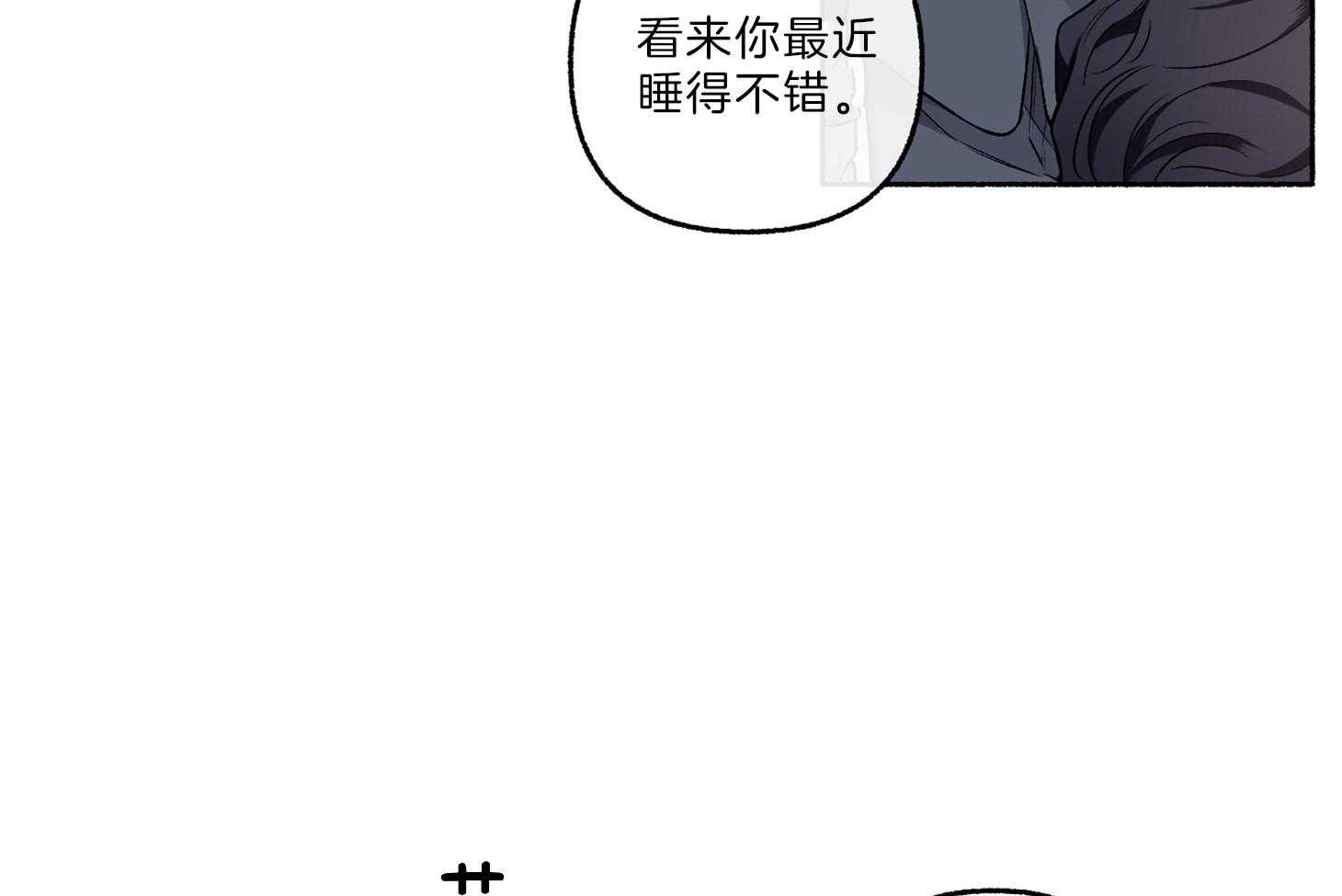 单恋（共2季） 第64话 第47页