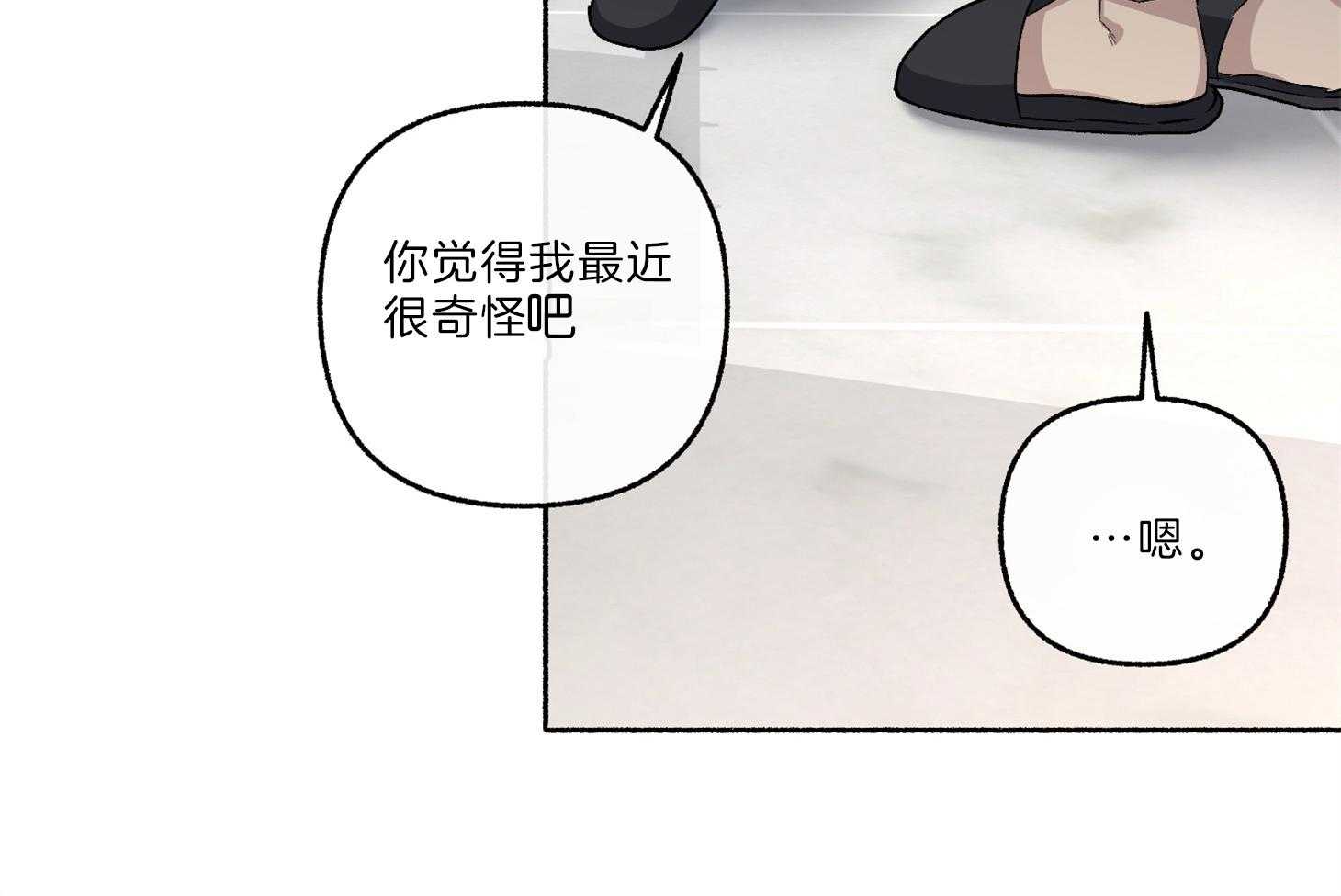 单恋（共2季） 第64话 第56页