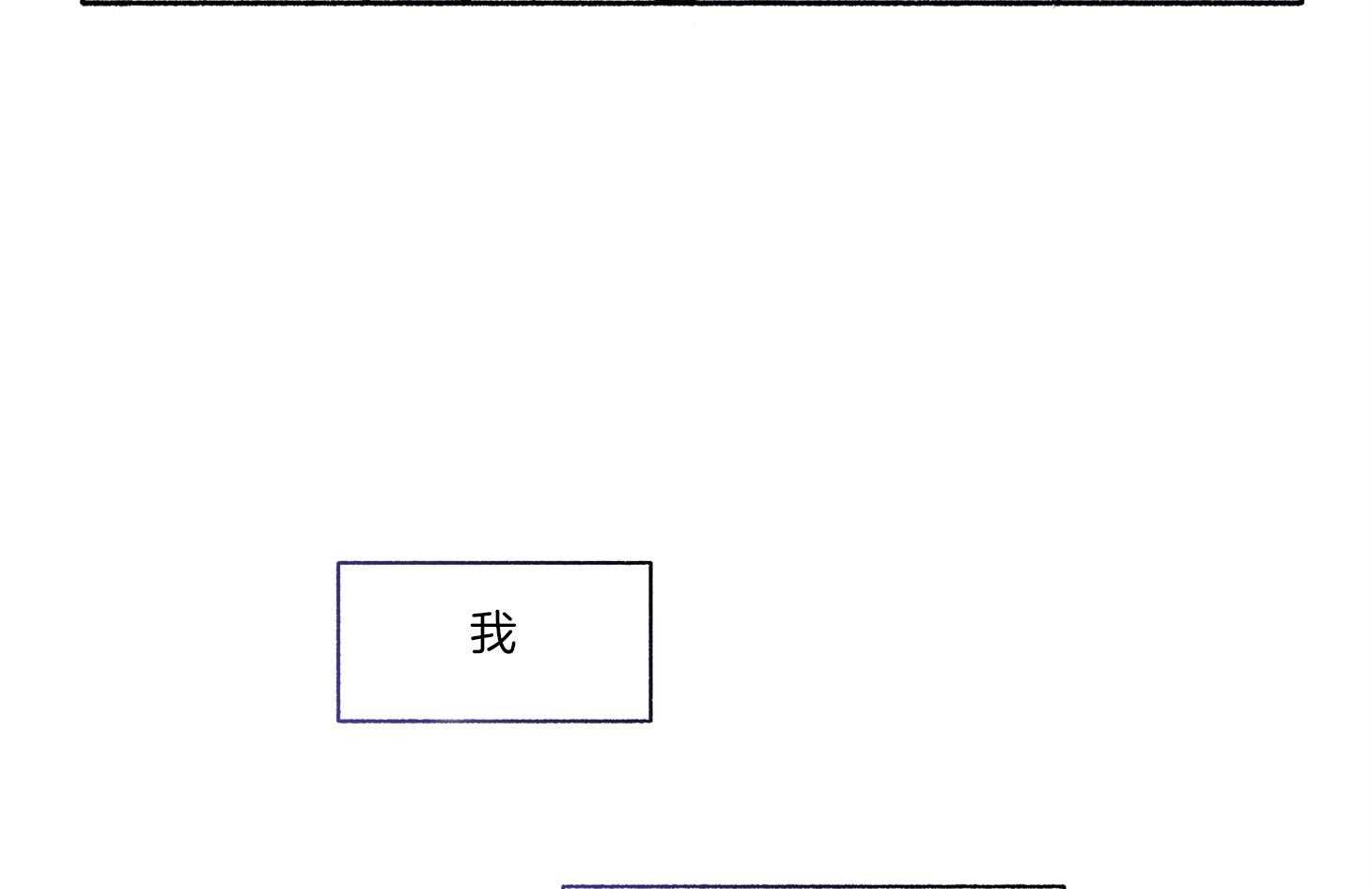 单恋（共2季） 第64话 第73页