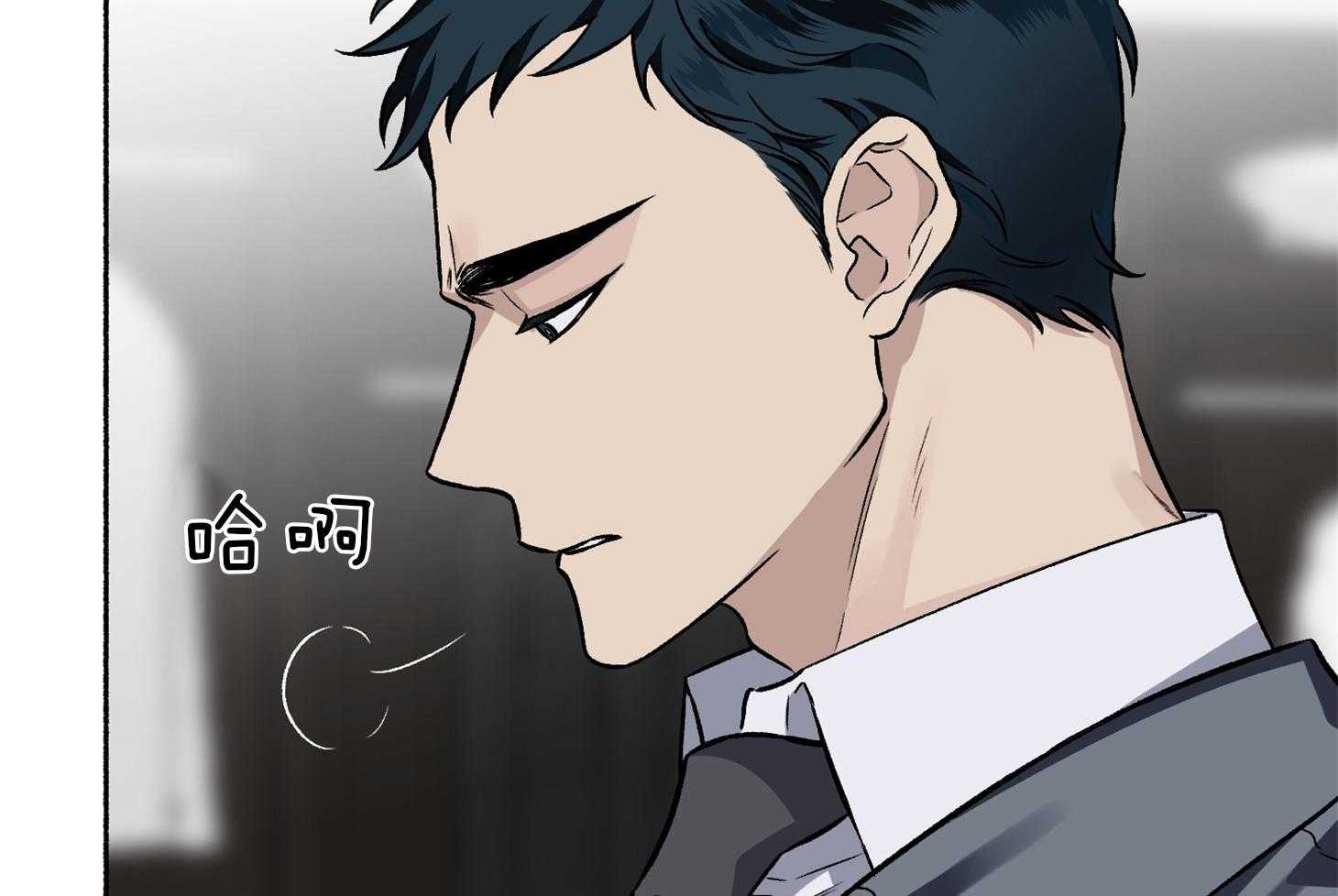 单恋（共2季） 第65话 第2页