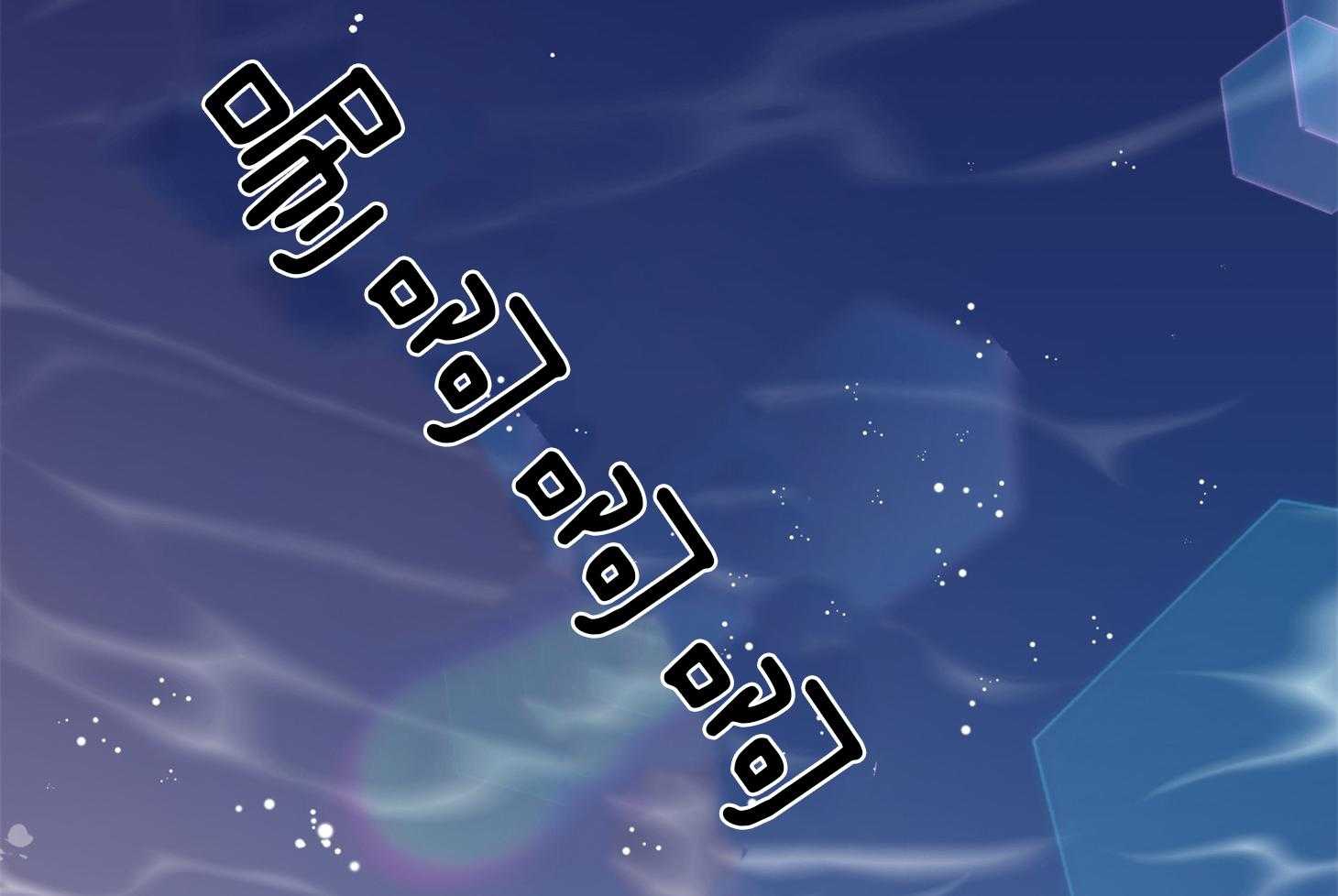 单恋（共2季） 第65话 第10页