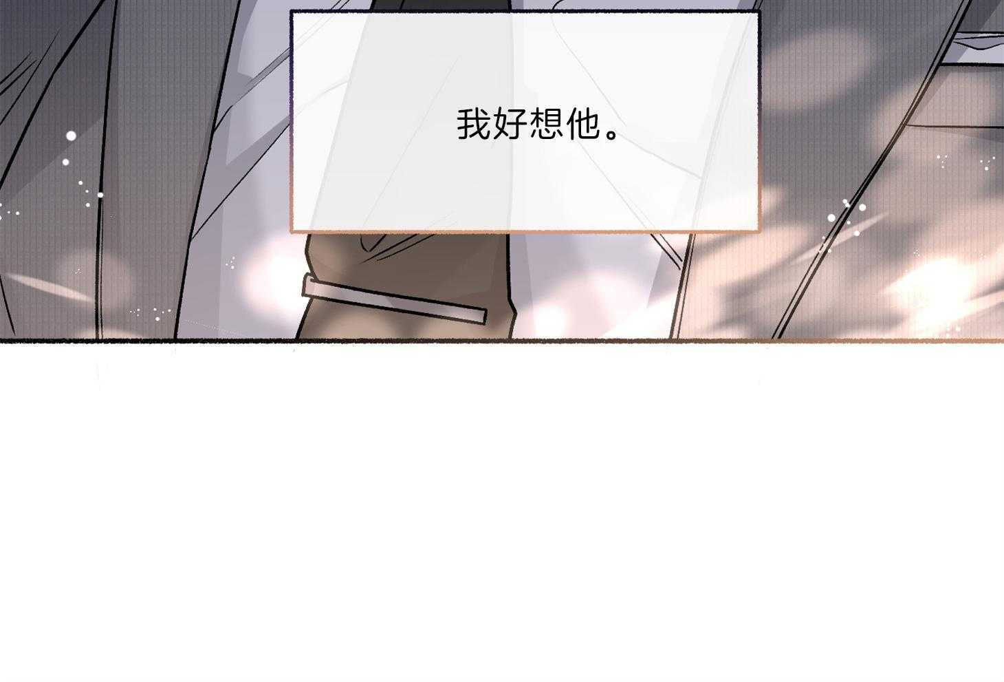 单恋（共2季） 第65话 第23页