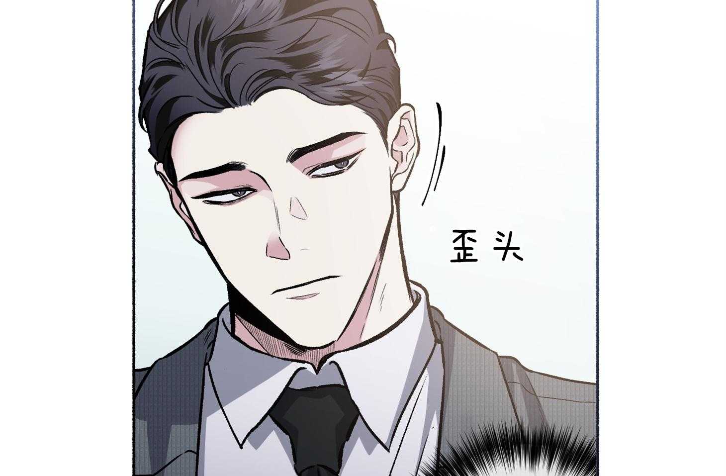 单恋（共2季） 第65话 第42页