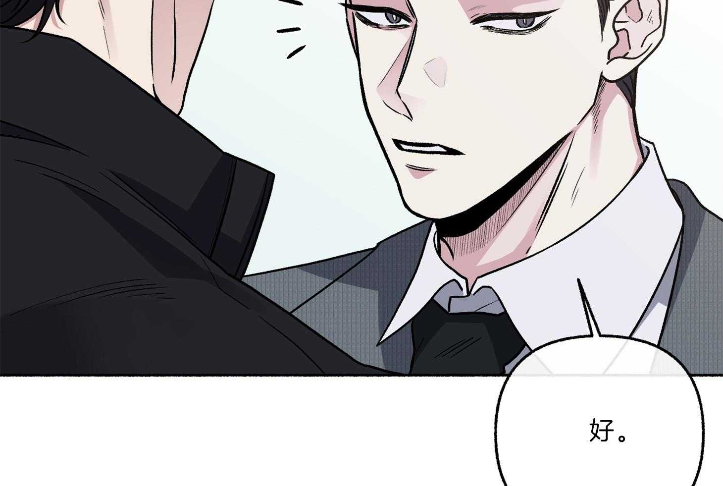 单恋（共2季） 第65话 第55页