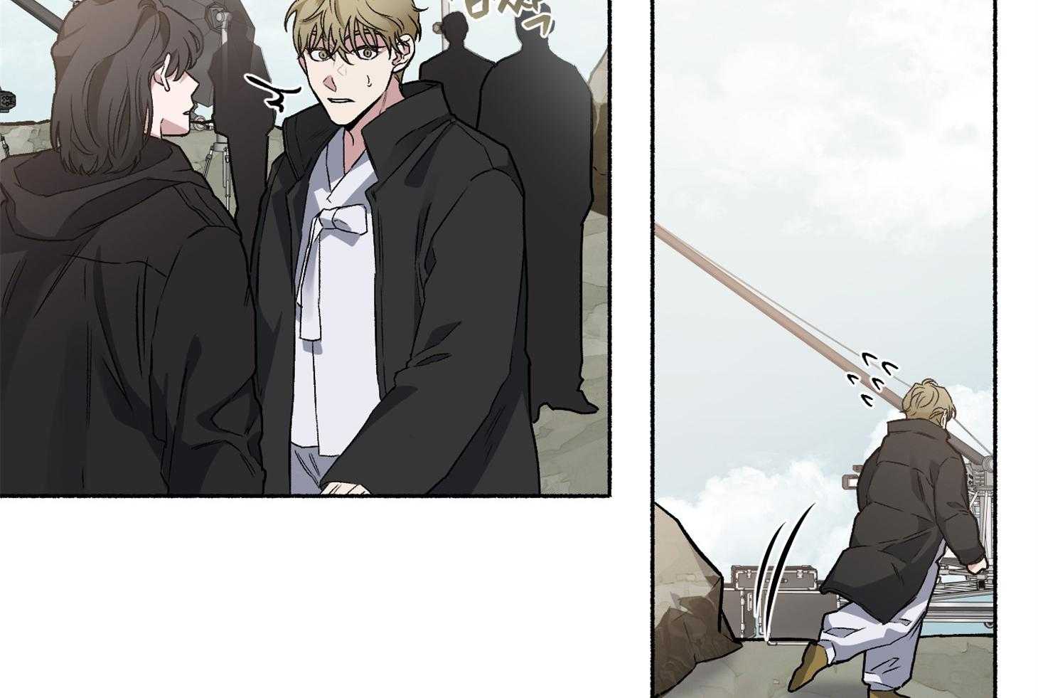 单恋（共2季） 第65话 第57页