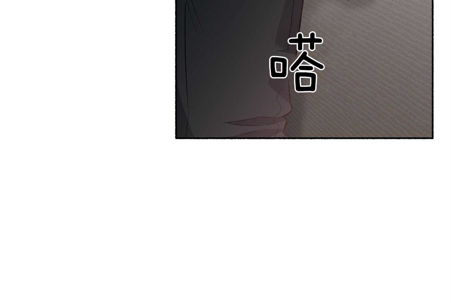 单恋（共2季） 第66话 第3页