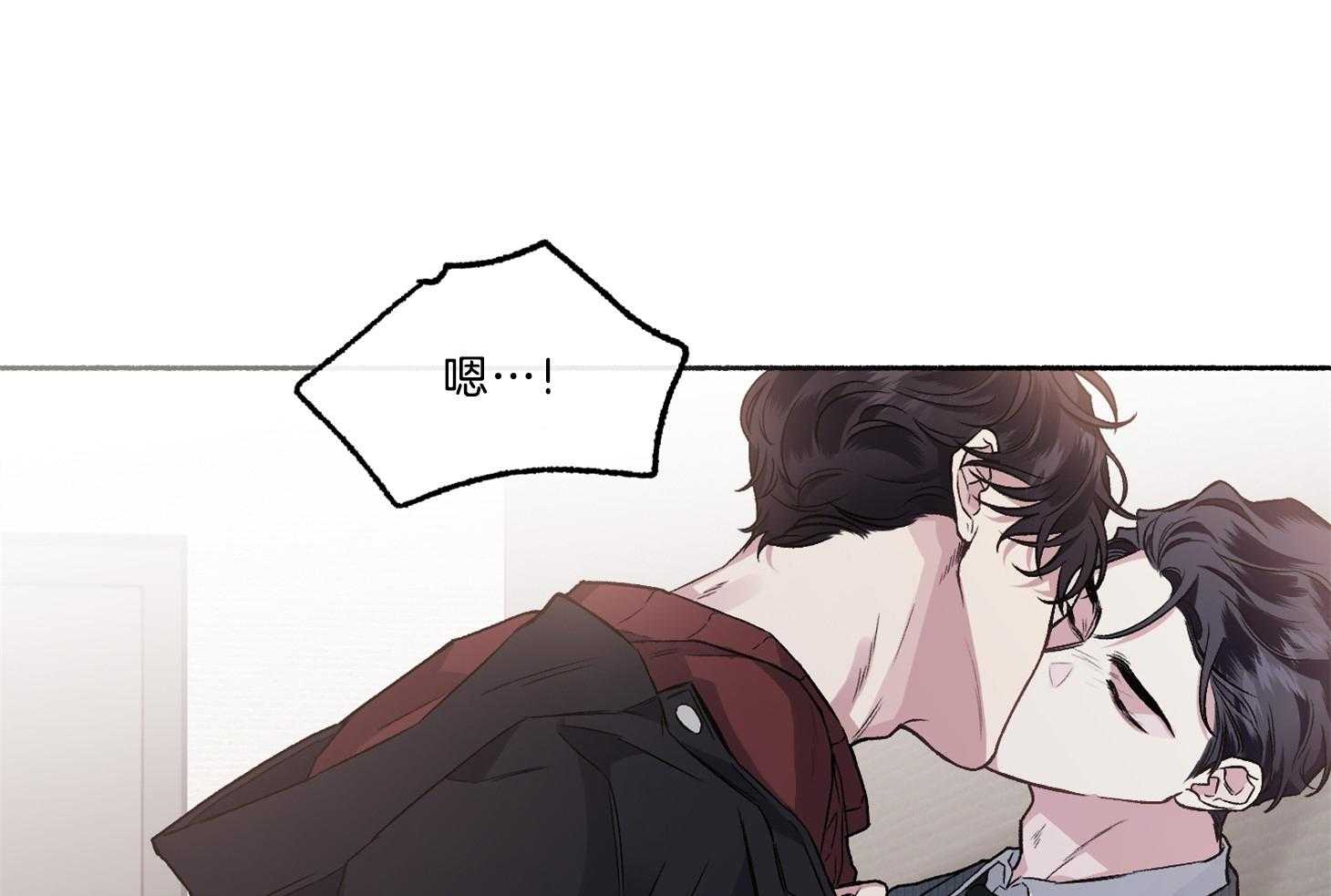 单恋（共2季） 第66话 第4页