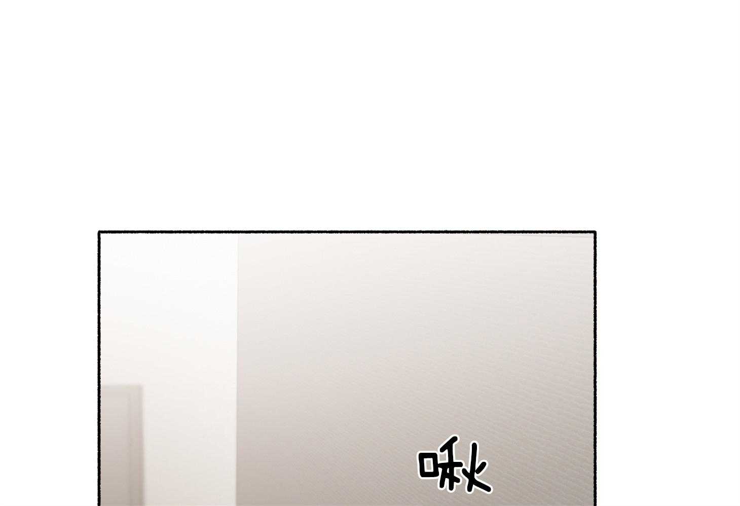 单恋（共2季） 第66话 第20页