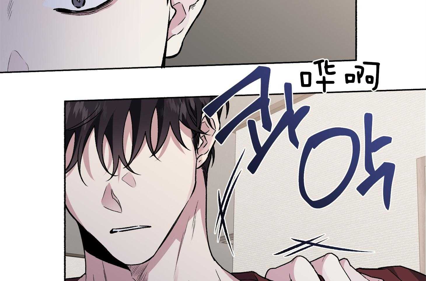 单恋（共2季） 第66话 第28页