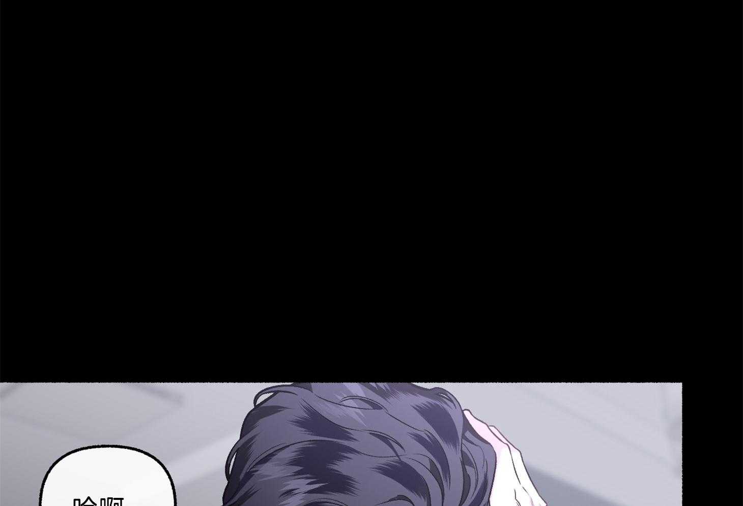 单恋（共2季） 第66话 第54页