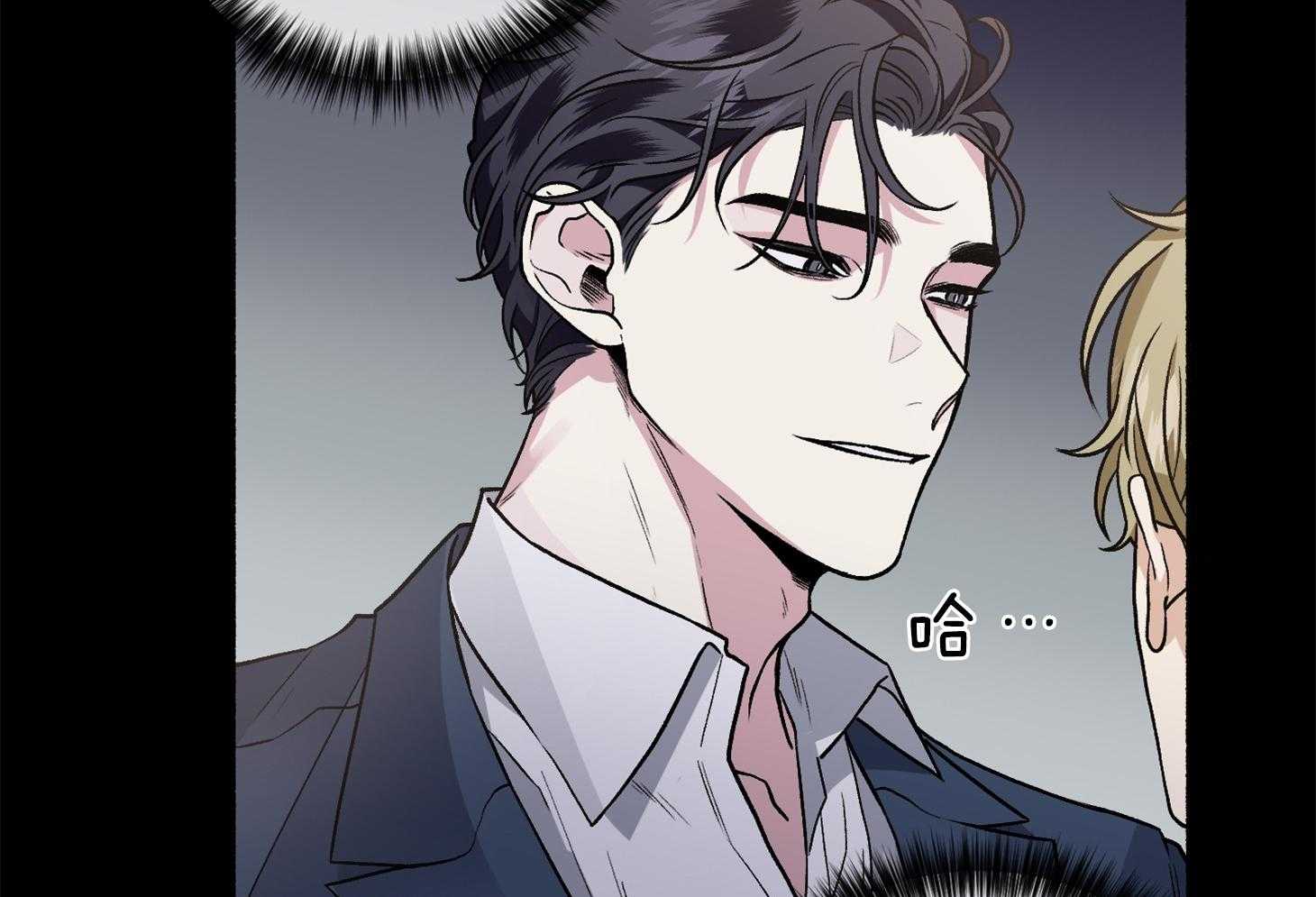 单恋（共2季） 第66话 第66页