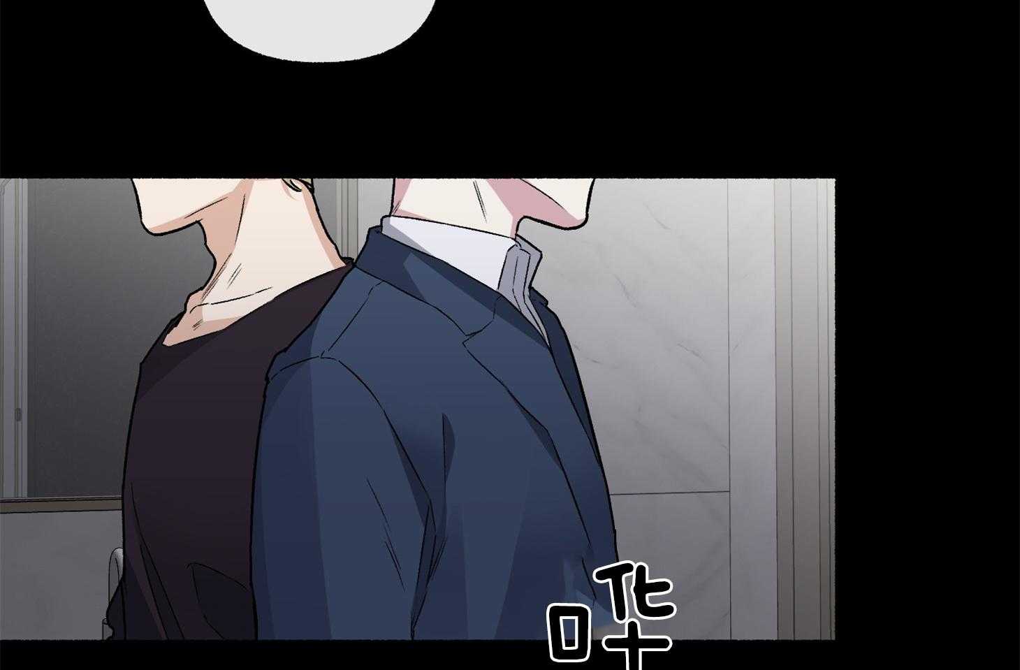 单恋（共2季） 第66话 第73页