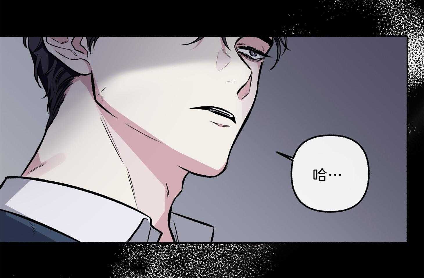 单恋（共2季） 第66话 第78页