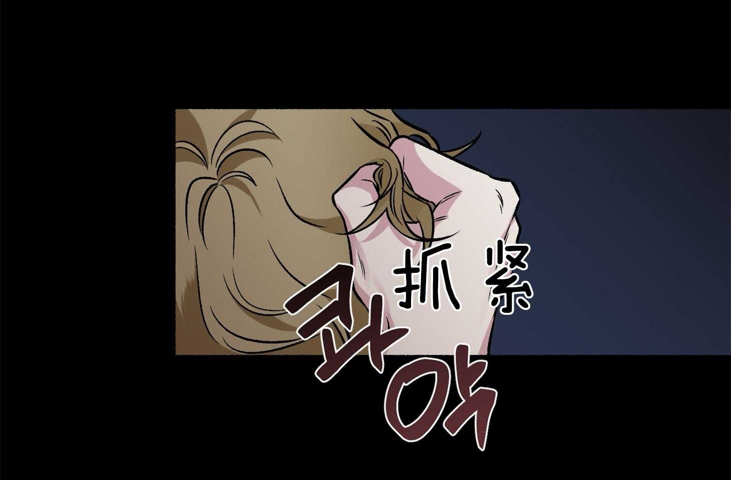 单恋（共2季） 第66话 第86页